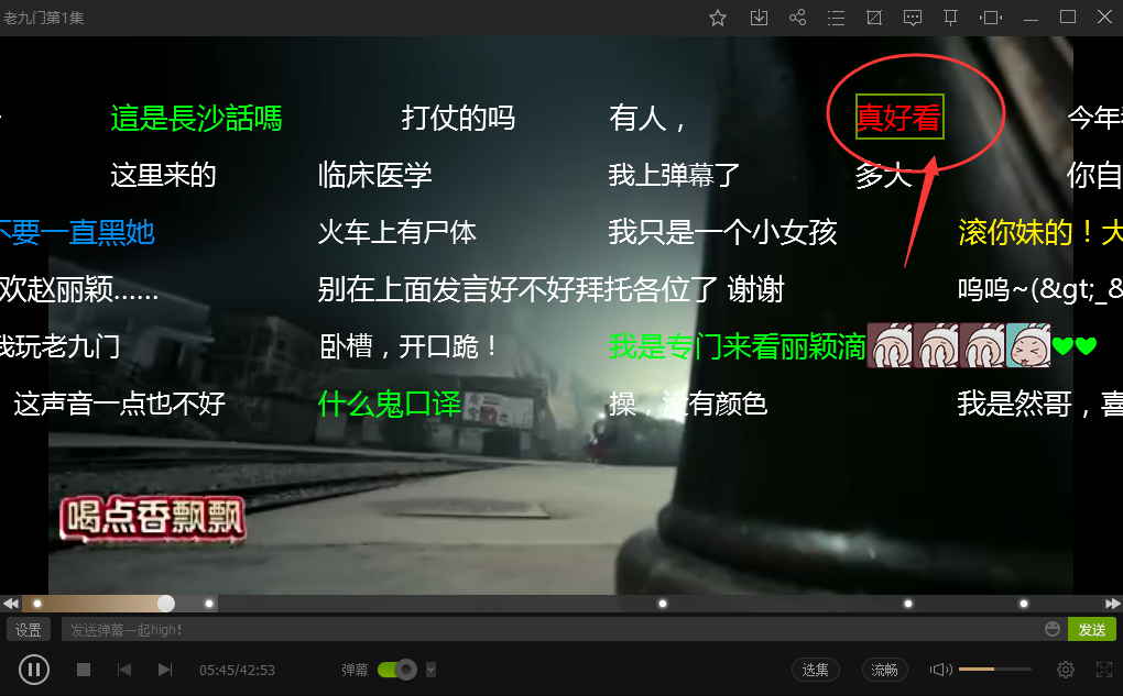 截图