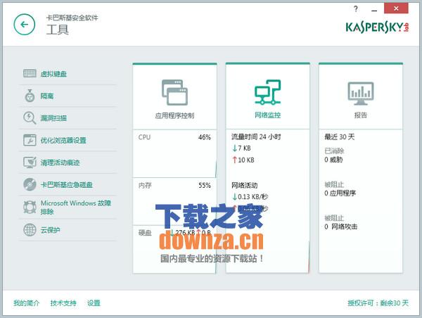 功能设置界面