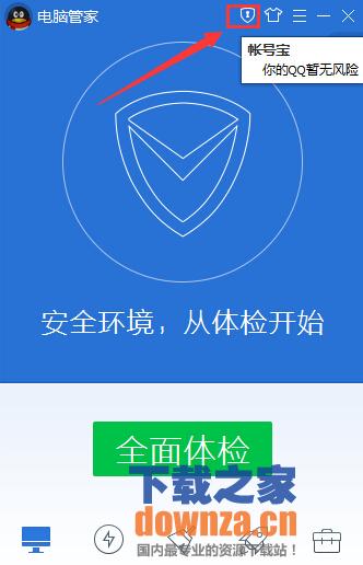 功能启用步骤