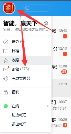 功能菜单