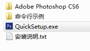 安装界面