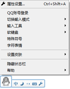 菜单界面