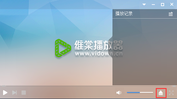 播放界面