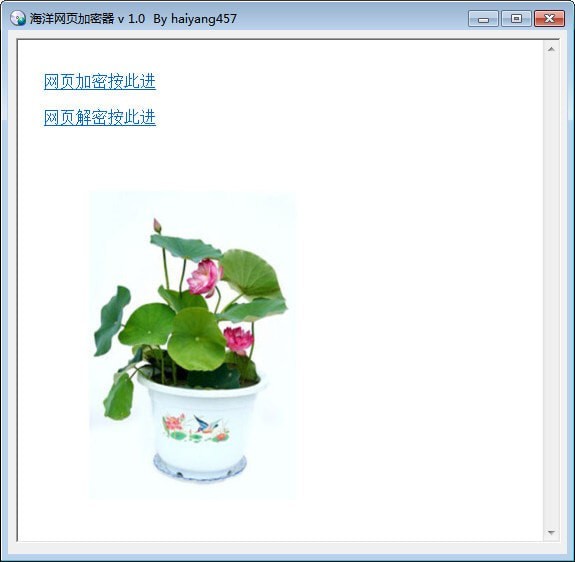 操作界面示意图