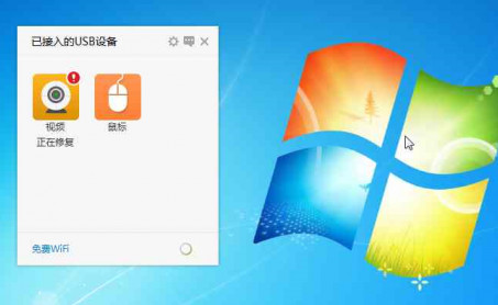 修复启动