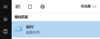 注册表命令输入