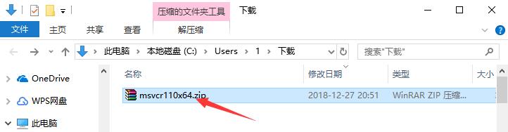文件解压示意图