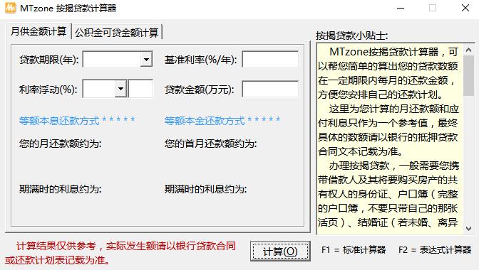 多模式展示