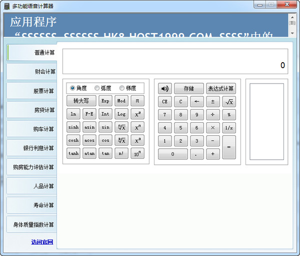 截图