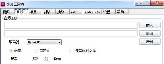 参数设置