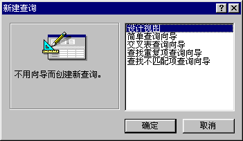 操作界面