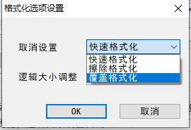 参数设置