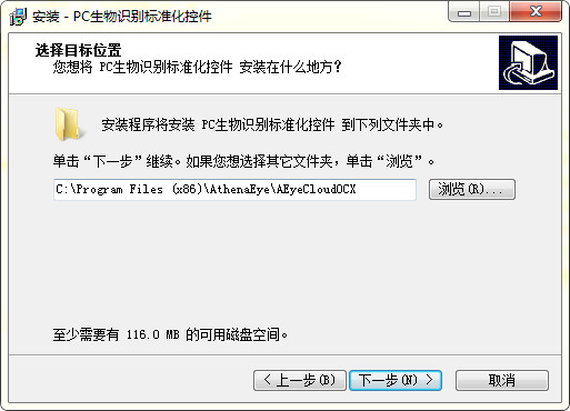 安装流程示意图