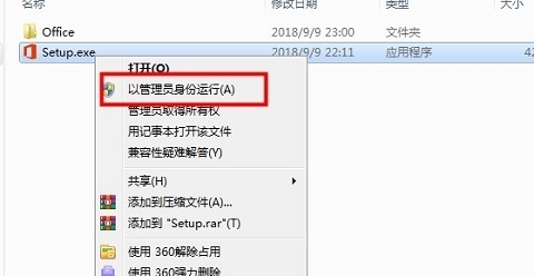 安装流程示意图