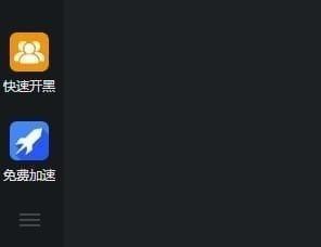 设备适配界面