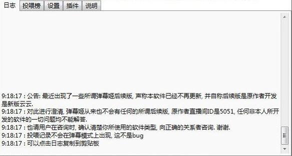 操作界面截图