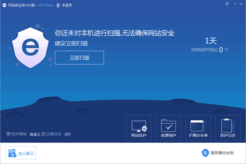 功能界面示意图