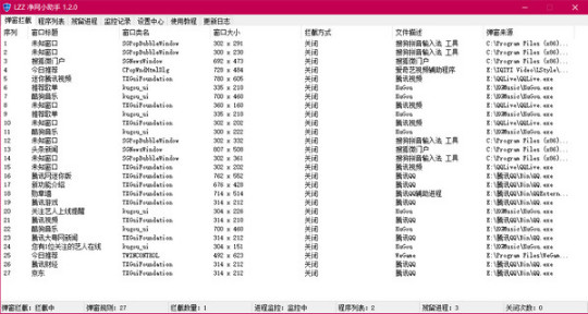 操作界面