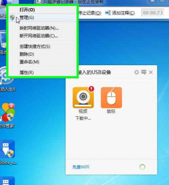 驱动检测