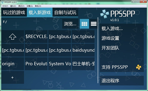 截图