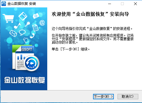 安装示意图