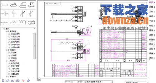 软件操作截图