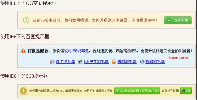 设置演示