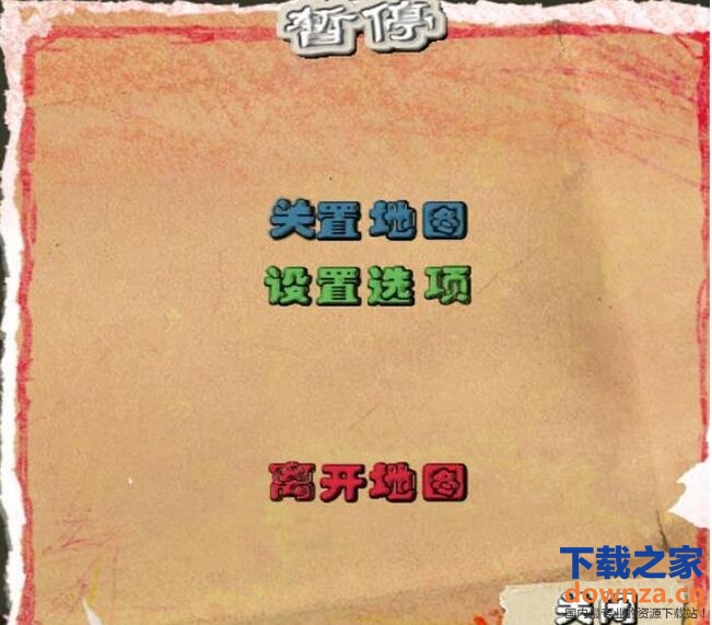 游戏界面