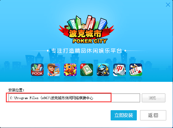 路径选择