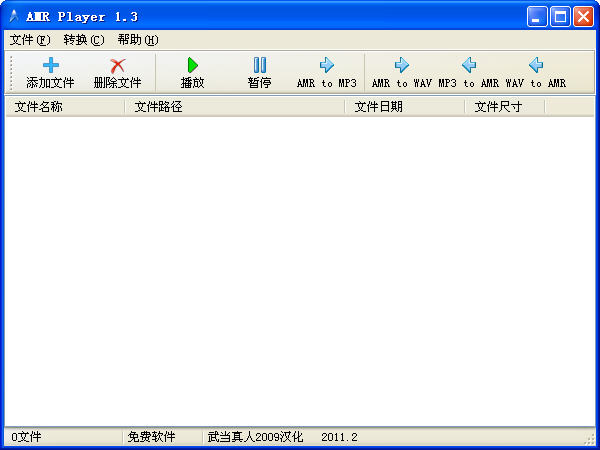 操作界面预览