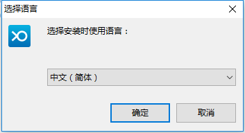 安装界面