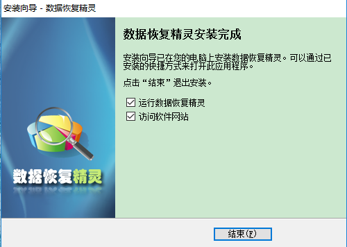 文件管理界面