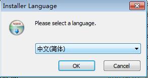 安装语言选择截图