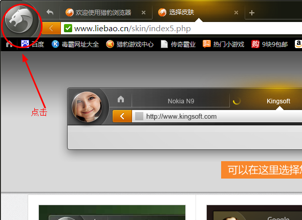 截图
