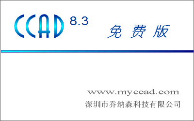 软件界面展示