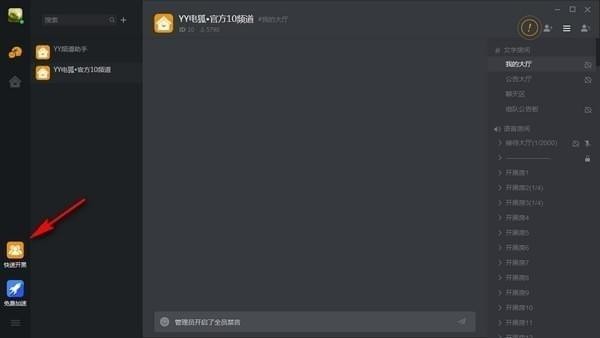 多设备支持