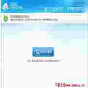 360云鉴定器安全防护新升级