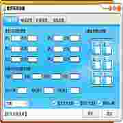 魔兽改键工具V2.75新版功能