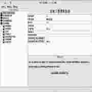 游戏补丁安装器V2功能升级说明