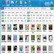 2345游戏盒整合多类型游戏资源平台