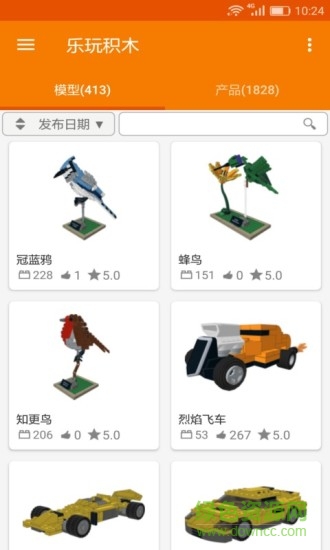 u4e50u73a9u79efu6728(u4e50u9ad8u56feu7eb8u751fu6210u8f6fu4ef6)