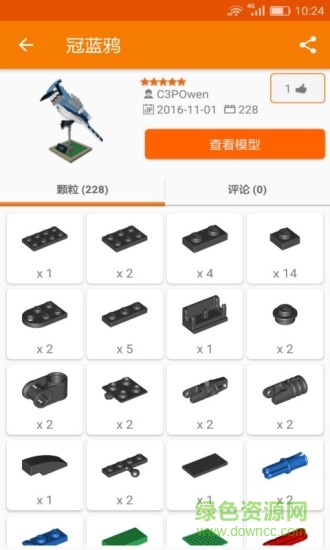 u4e50u9ad8app