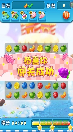 超级翻翻翻