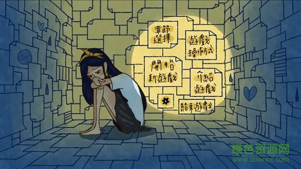 越郁游戏下载