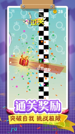 u7ffbu6edau7684u4ebau7c7b