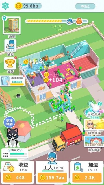 u88c5u4feeu6211u6700u5f3a