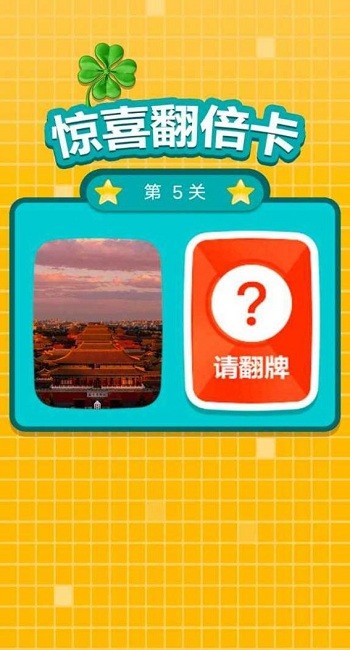 u522bu8e29u9519u5757u513fu7ea2u5305u7248