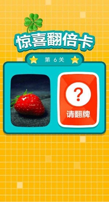 别踩错块儿最新版下载