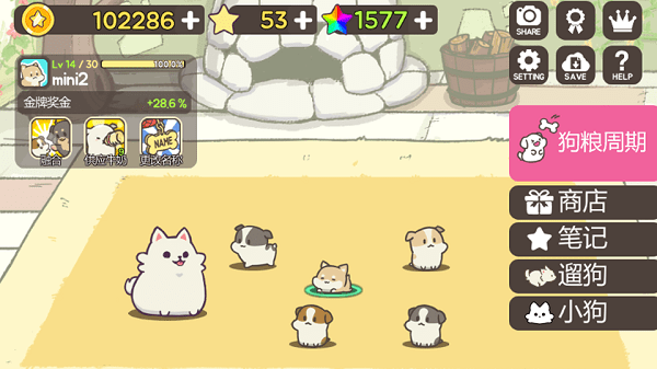 feedog手机版