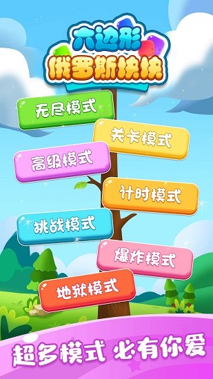 u516du8fb9u5f62u4fc4u7f57u65afu5757u5757